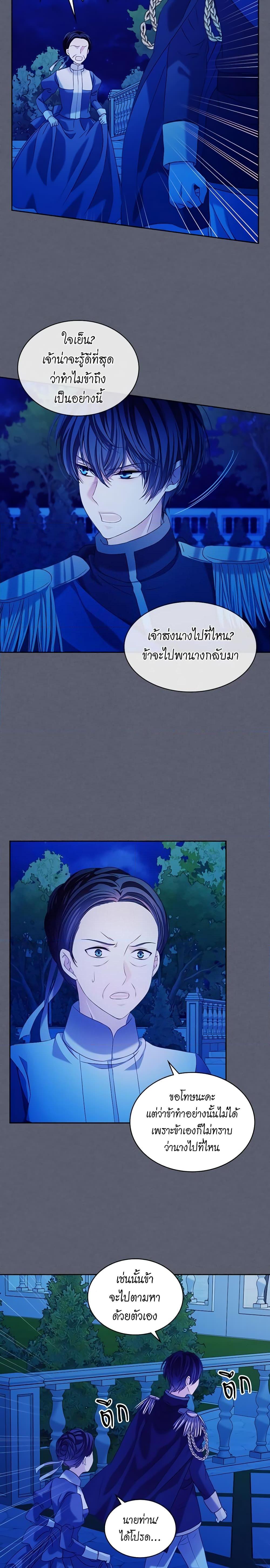 Manga-lc-com อ่านมังงะ อ่านการ์ตูน ออนไลน์ ฟรี I Became a Duke’s Maid ตอนที่ 1 2 3 4 5 6 7 8 9 10 11 12 13 14 ฟรี ไม่มีโฆษณา Manga-lc - อ่าน มังงะ อ่าน การ์ตูน ออนไลน์ อ่านมังงะ ฟรี