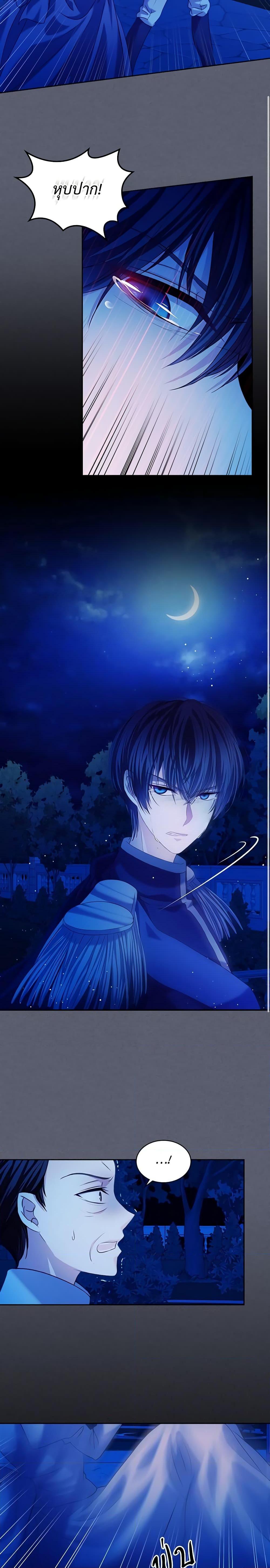 Manga-lc-com อ่านมังงะ อ่านการ์ตูน ออนไลน์ ฟรี I Became a Duke’s Maid ตอนที่ 1 2 3 4 5 6 7 8 9 10 11 12 13 14 ฟรี ไม่มีโฆษณา Manga-lc - อ่าน มังงะ อ่าน การ์ตูน ออนไลน์ อ่านมังงะ ฟรี