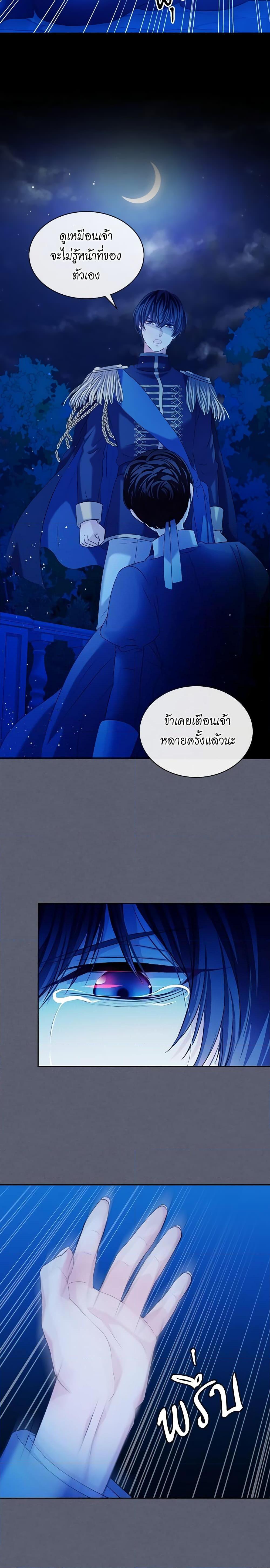 Manga-lc-com อ่านมังงะ อ่านการ์ตูน ออนไลน์ ฟรี I Became a Duke’s Maid ตอนที่ 1 2 3 4 5 6 7 8 9 10 11 12 13 14 ฟรี ไม่มีโฆษณา Manga-lc - อ่าน มังงะ อ่าน การ์ตูน ออนไลน์ อ่านมังงะ ฟรี