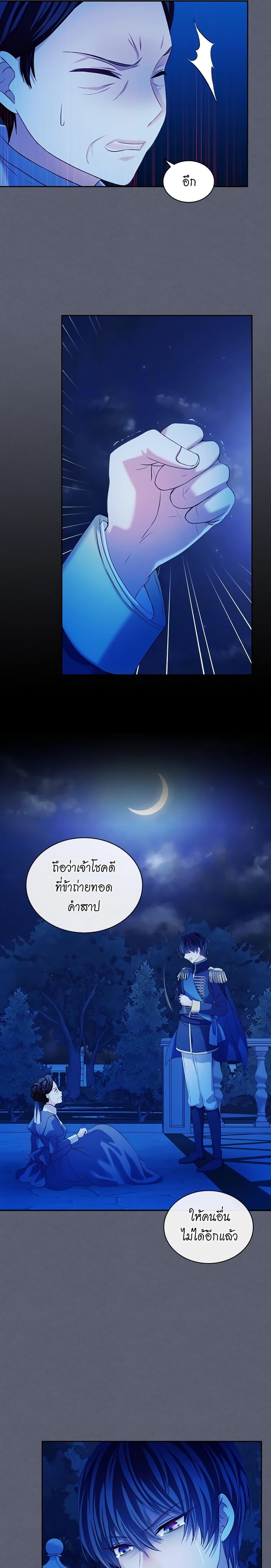 Manga-lc-com อ่านมังงะ อ่านการ์ตูน ออนไลน์ ฟรี I Became a Duke’s Maid ตอนที่ 1 2 3 4 5 6 7 8 9 10 11 12 13 14 ฟรี ไม่มีโฆษณา Manga-lc - อ่าน มังงะ อ่าน การ์ตูน ออนไลน์ อ่านมังงะ ฟรี