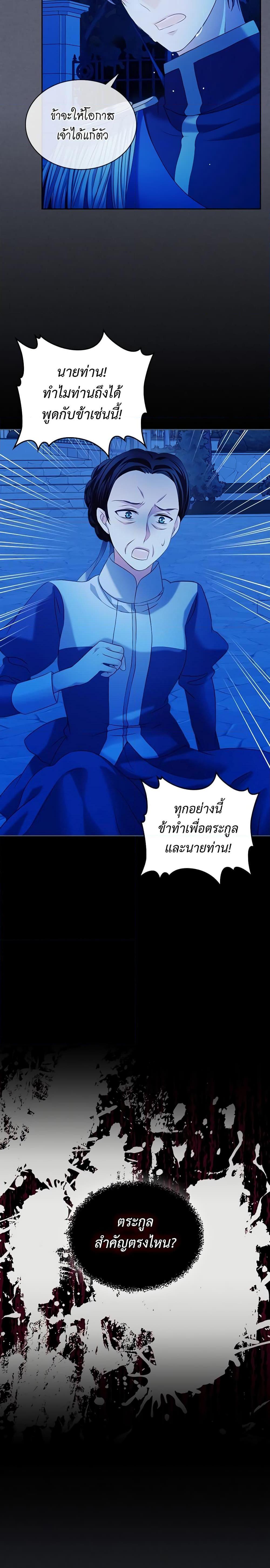 Manga-lc-com อ่านมังงะ อ่านการ์ตูน ออนไลน์ ฟรี I Became a Duke’s Maid ตอนที่ 1 2 3 4 5 6 7 8 9 10 11 12 13 14 ฟรี ไม่มีโฆษณา Manga-lc - อ่าน มังงะ อ่าน การ์ตูน ออนไลน์ อ่านมังงะ ฟรี