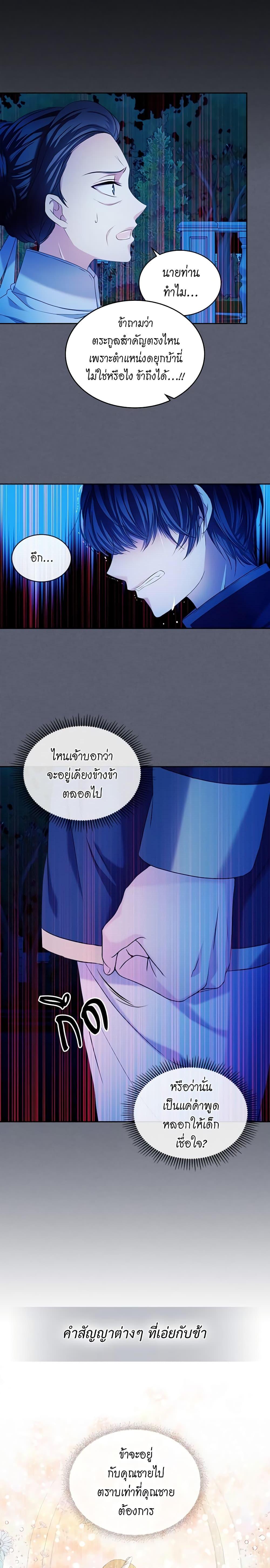 Manga-lc-com อ่านมังงะ อ่านการ์ตูน ออนไลน์ ฟรี I Became a Duke’s Maid ตอนที่ 1 2 3 4 5 6 7 8 9 10 11 12 13 14 ฟรี ไม่มีโฆษณา Manga-lc - อ่าน มังงะ อ่าน การ์ตูน ออนไลน์ อ่านมังงะ ฟรี