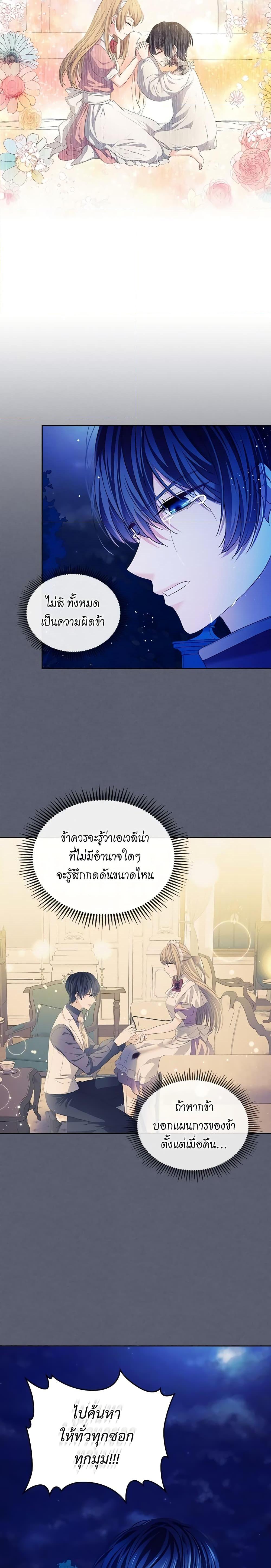 Manga-lc-com อ่านมังงะ อ่านการ์ตูน ออนไลน์ ฟรี I Became a Duke’s Maid ตอนที่ 1 2 3 4 5 6 7 8 9 10 11 12 13 14 ฟรี ไม่มีโฆษณา Manga-lc - อ่าน มังงะ อ่าน การ์ตูน ออนไลน์ อ่านมังงะ ฟรี