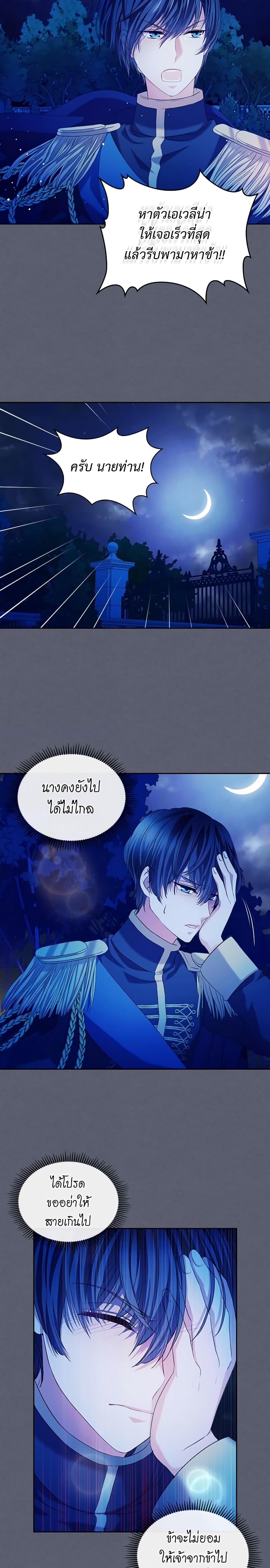 Manga-lc-com อ่านมังงะ อ่านการ์ตูน ออนไลน์ ฟรี I Became a Duke’s Maid ตอนที่ 1 2 3 4 5 6 7 8 9 10 11 12 13 14 ฟรี ไม่มีโฆษณา Manga-lc - อ่าน มังงะ อ่าน การ์ตูน ออนไลน์ อ่านมังงะ ฟรี