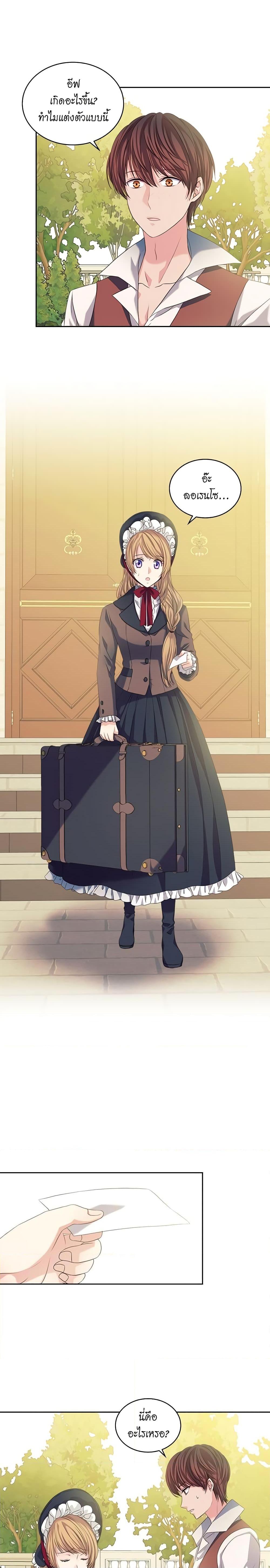 Manga-lc-com อ่านมังงะ อ่านการ์ตูน ออนไลน์ ฟรี I Became a Duke’s Maid ตอนที่ 1 2 3 4 5 6 7 8 9 10 11 12 13 14 ฟรี ไม่มีโฆษณา Manga-lc - อ่าน มังงะ อ่าน การ์ตูน ออนไลน์ อ่านมังงะ ฟรี