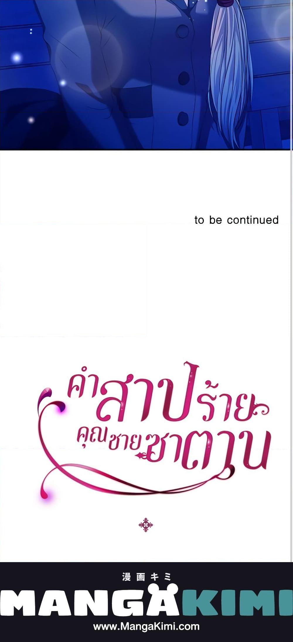 Manga-lc-com อ่านมังงะ อ่านการ์ตูน ออนไลน์ ฟรี I Became a Duke’s Maid ตอนที่ 1 2 3 4 5 6 7 8 9 10 11 12 13 14 ฟรี ไม่มีโฆษณา Manga-lc - อ่าน มังงะ อ่าน การ์ตูน ออนไลน์ อ่านมังงะ ฟรี