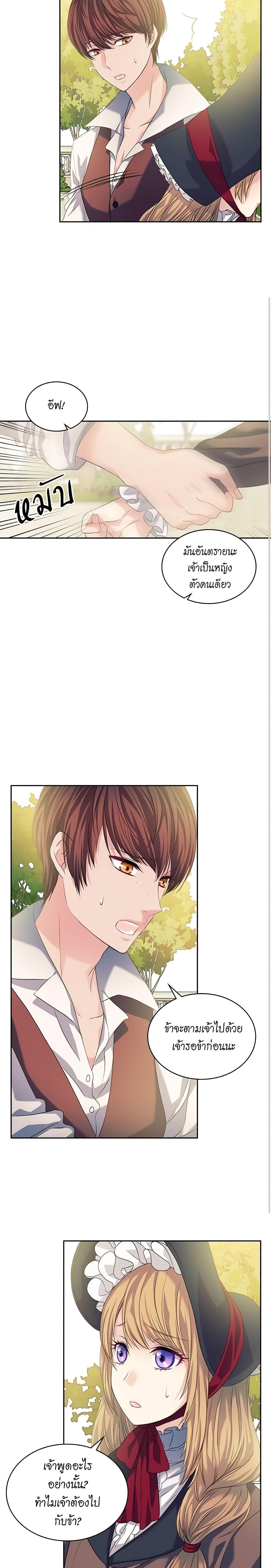 Manga-lc-com อ่านมังงะ อ่านการ์ตูน ออนไลน์ ฟรี I Became a Duke’s Maid ตอนที่ 1 2 3 4 5 6 7 8 9 10 11 12 13 14 ฟรี ไม่มีโฆษณา Manga-lc - อ่าน มังงะ อ่าน การ์ตูน ออนไลน์ อ่านมังงะ ฟรี