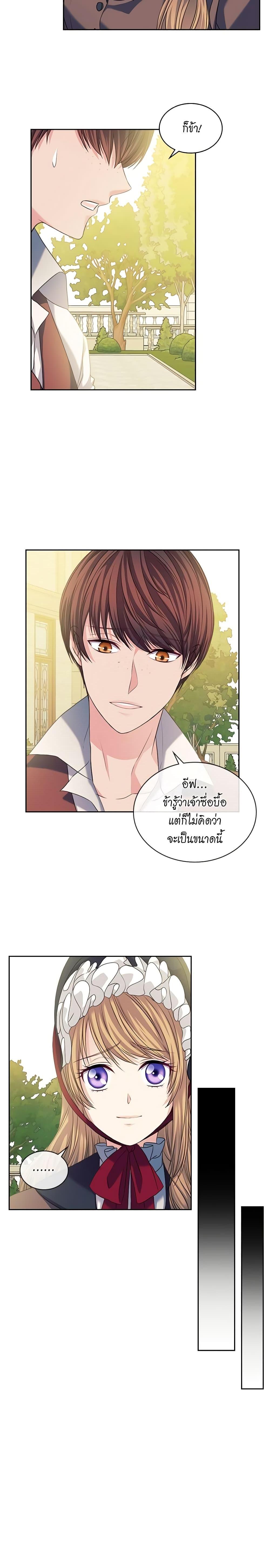 Manga-lc-com อ่านมังงะ อ่านการ์ตูน ออนไลน์ ฟรี I Became a Duke’s Maid ตอนที่ 1 2 3 4 5 6 7 8 9 10 11 12 13 14 ฟรี ไม่มีโฆษณา Manga-lc - อ่าน มังงะ อ่าน การ์ตูน ออนไลน์ อ่านมังงะ ฟรี