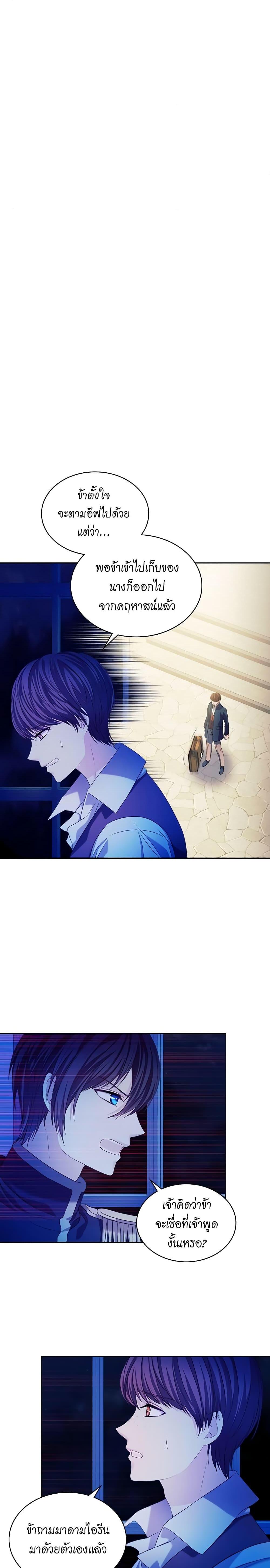 Manga-lc-com อ่านมังงะ อ่านการ์ตูน ออนไลน์ ฟรี I Became a Duke’s Maid ตอนที่ 1 2 3 4 5 6 7 8 9 10 11 12 13 14 ฟรี ไม่มีโฆษณา Manga-lc - อ่าน มังงะ อ่าน การ์ตูน ออนไลน์ อ่านมังงะ ฟรี