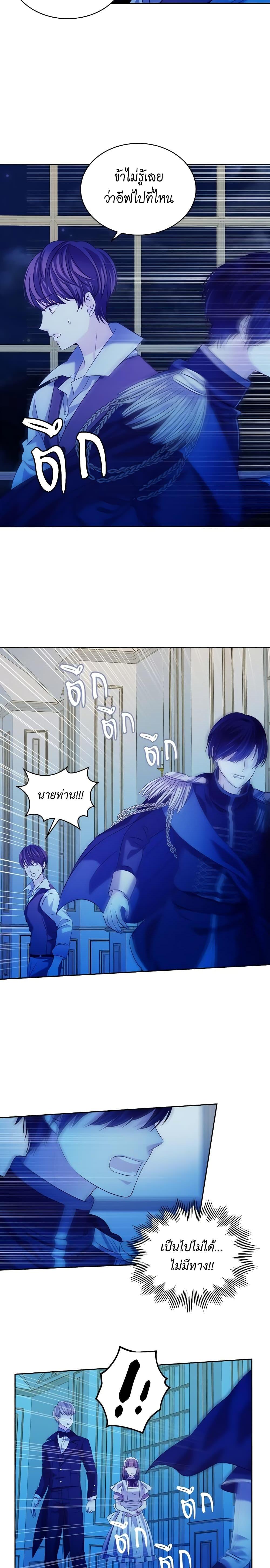 Manga-lc-com อ่านมังงะ อ่านการ์ตูน ออนไลน์ ฟรี I Became a Duke’s Maid ตอนที่ 1 2 3 4 5 6 7 8 9 10 11 12 13 14 ฟรี ไม่มีโฆษณา Manga-lc - อ่าน มังงะ อ่าน การ์ตูน ออนไลน์ อ่านมังงะ ฟรี