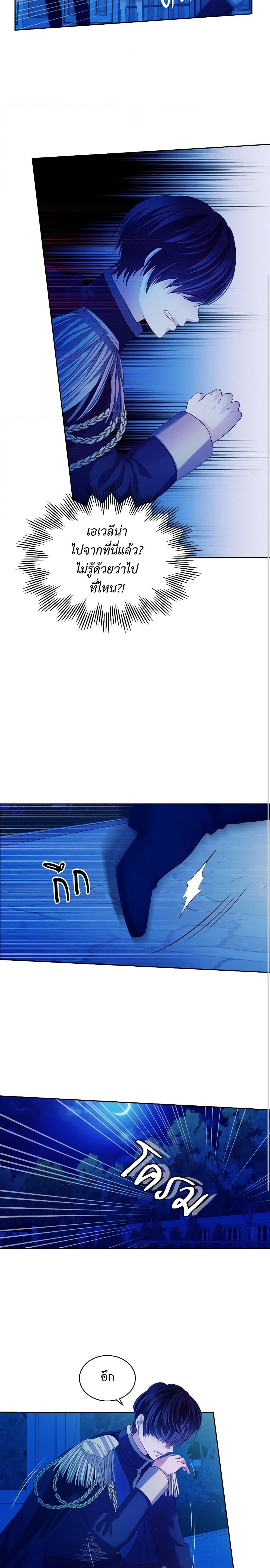 Manga-lc-com อ่านมังงะ อ่านการ์ตูน ออนไลน์ ฟรี I Became a Duke’s Maid ตอนที่ 1 2 3 4 5 6 7 8 9 10 11 12 13 14 ฟรี ไม่มีโฆษณา Manga-lc - อ่าน มังงะ อ่าน การ์ตูน ออนไลน์ อ่านมังงะ ฟรี