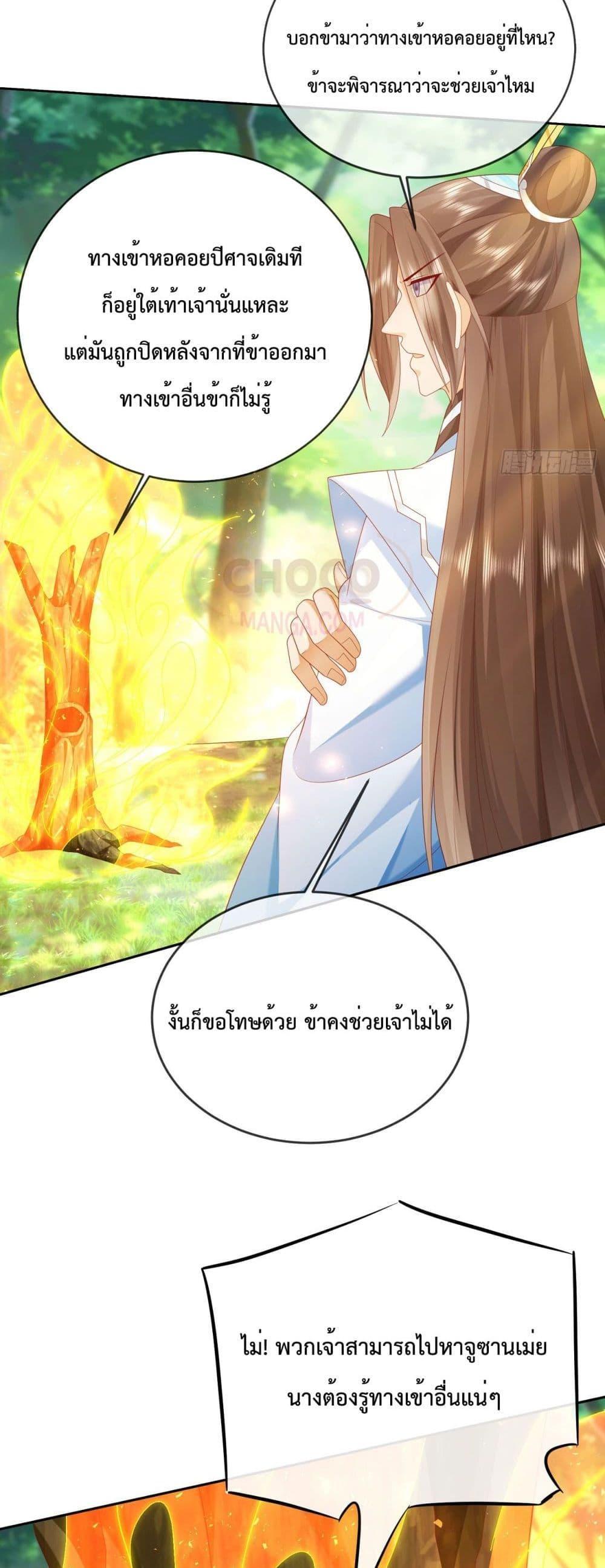 Manga-lc-com อ่านมังงะ อ่านการ์ตูน ออนไลน์ ฟรี Dominate the world of self-cultivation ตอนที่ 1 2 3 4 5 6 7 8 9 10 11 12 13 14 ฟรี ไม่มีโฆษณา Manga-lc - อ่าน มังงะ อ่าน การ์ตูน ออนไลน์ อ่านมังงะ ฟรี
