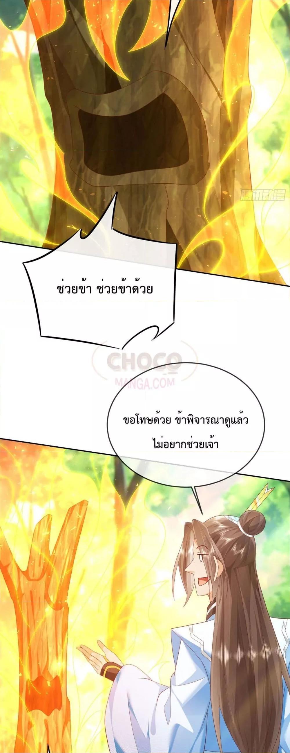 Manga-lc-com อ่านมังงะ อ่านการ์ตูน ออนไลน์ ฟรี Dominate the world of self-cultivation ตอนที่ 1 2 3 4 5 6 7 8 9 10 11 12 13 14 ฟรี ไม่มีโฆษณา Manga-lc - อ่าน มังงะ อ่าน การ์ตูน ออนไลน์ อ่านมังงะ ฟรี