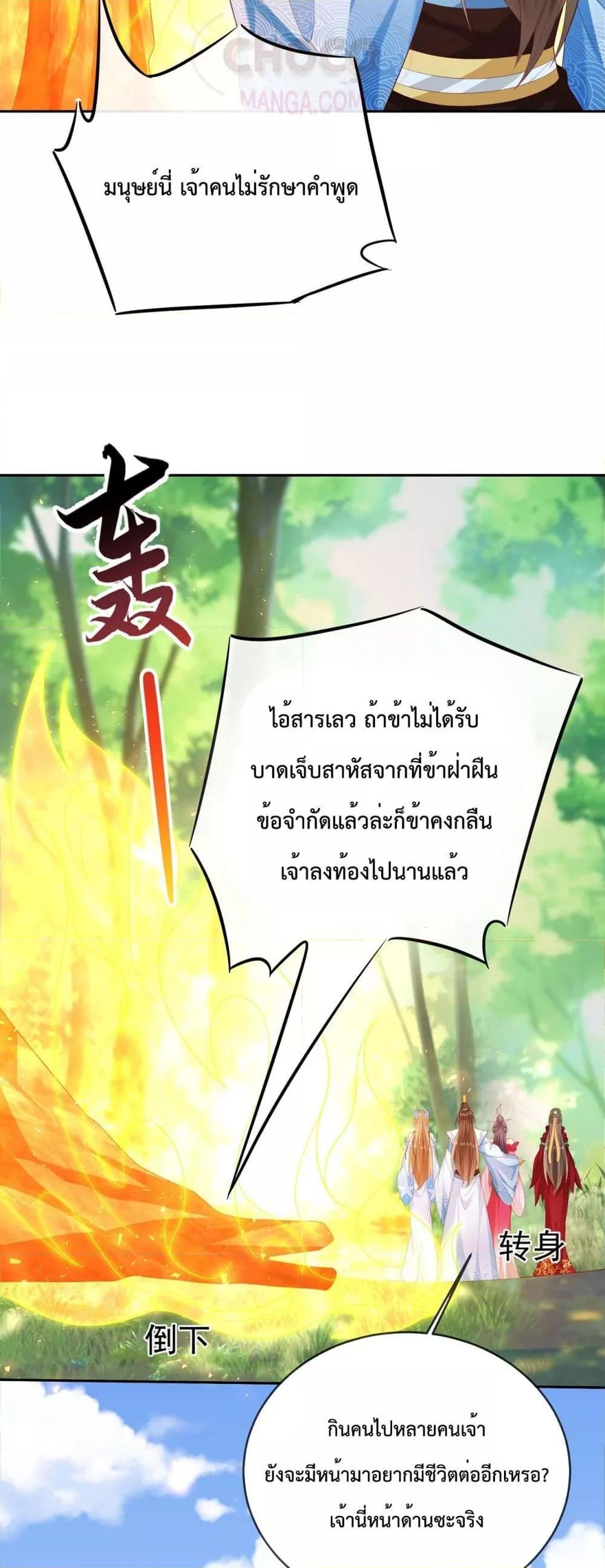 Manga-lc-com อ่านมังงะ อ่านการ์ตูน ออนไลน์ ฟรี Dominate the world of self-cultivation ตอนที่ 1 2 3 4 5 6 7 8 9 10 11 12 13 14 ฟรี ไม่มีโฆษณา Manga-lc - อ่าน มังงะ อ่าน การ์ตูน ออนไลน์ อ่านมังงะ ฟรี