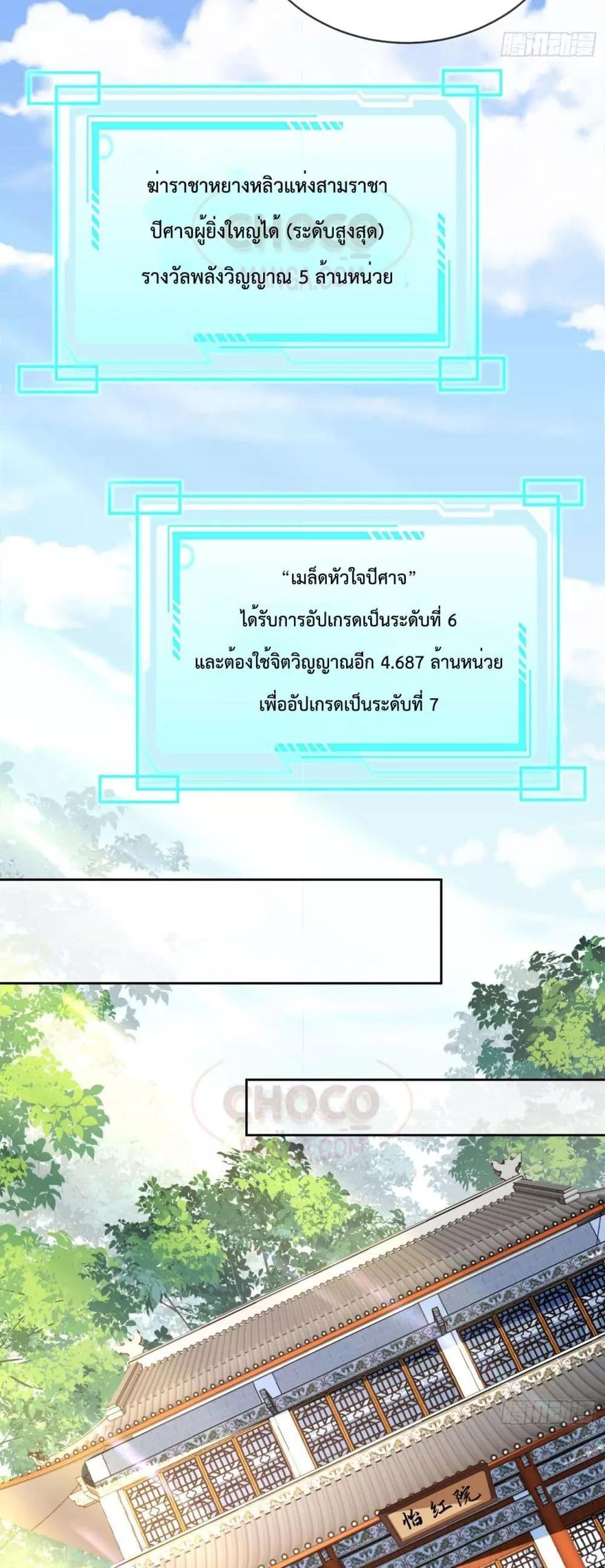 Manga-lc-com อ่านมังงะ อ่านการ์ตูน ออนไลน์ ฟรี Dominate the world of self-cultivation ตอนที่ 1 2 3 4 5 6 7 8 9 10 11 12 13 14 ฟรี ไม่มีโฆษณา Manga-lc - อ่าน มังงะ อ่าน การ์ตูน ออนไลน์ อ่านมังงะ ฟรี