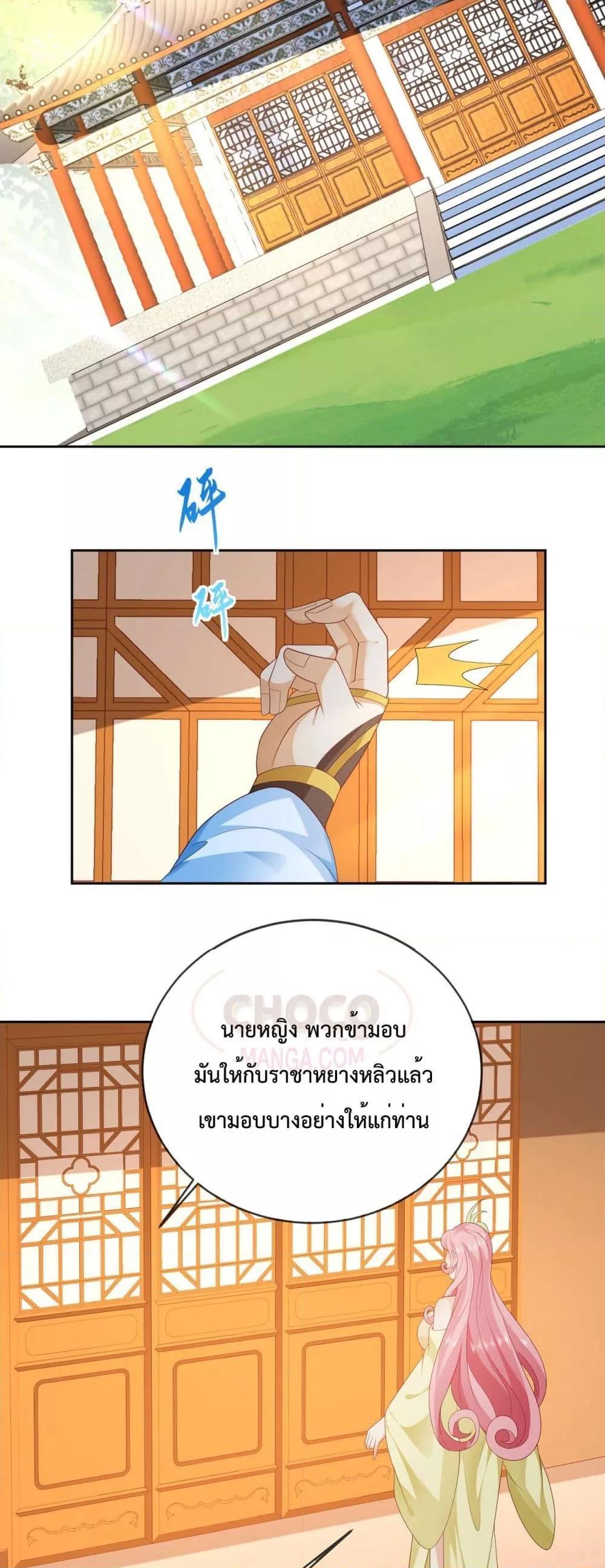 Manga-lc-com อ่านมังงะ อ่านการ์ตูน ออนไลน์ ฟรี Dominate the world of self-cultivation ตอนที่ 1 2 3 4 5 6 7 8 9 10 11 12 13 14 ฟรี ไม่มีโฆษณา Manga-lc - อ่าน มังงะ อ่าน การ์ตูน ออนไลน์ อ่านมังงะ ฟรี