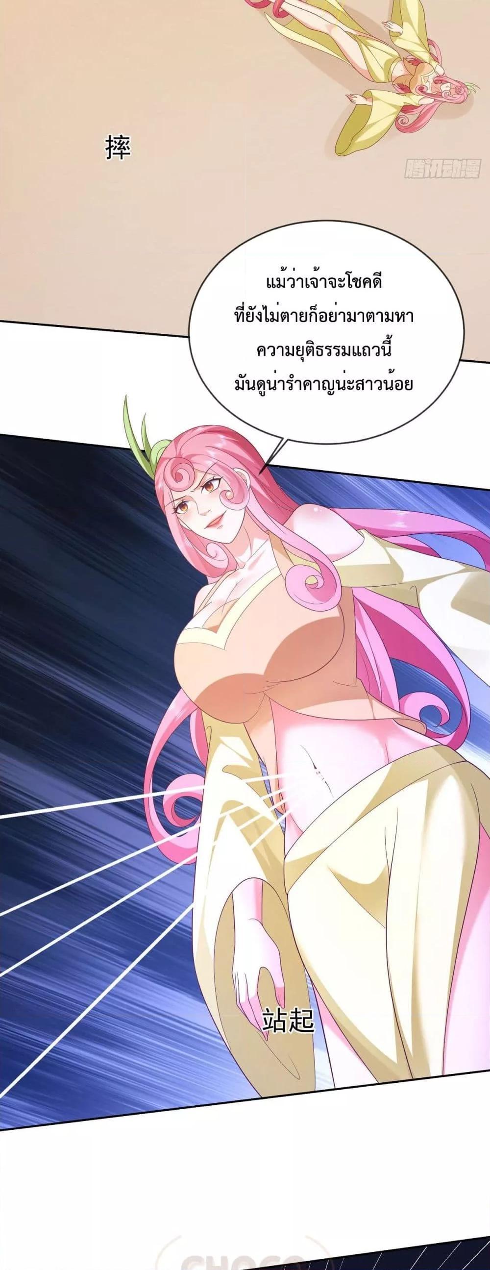 Manga-lc-com อ่านมังงะ อ่านการ์ตูน ออนไลน์ ฟรี Dominate the world of self-cultivation ตอนที่ 1 2 3 4 5 6 7 8 9 10 11 12 13 14 ฟรี ไม่มีโฆษณา Manga-lc - อ่าน มังงะ อ่าน การ์ตูน ออนไลน์ อ่านมังงะ ฟรี