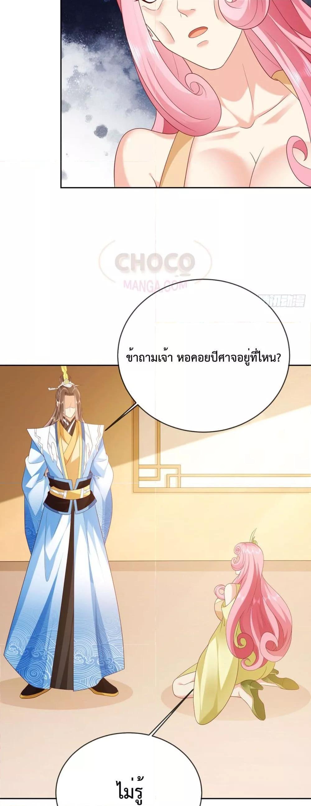 Manga-lc-com อ่านมังงะ อ่านการ์ตูน ออนไลน์ ฟรี Dominate the world of self-cultivation ตอนที่ 1 2 3 4 5 6 7 8 9 10 11 12 13 14 ฟรี ไม่มีโฆษณา Manga-lc - อ่าน มังงะ อ่าน การ์ตูน ออนไลน์ อ่านมังงะ ฟรี
