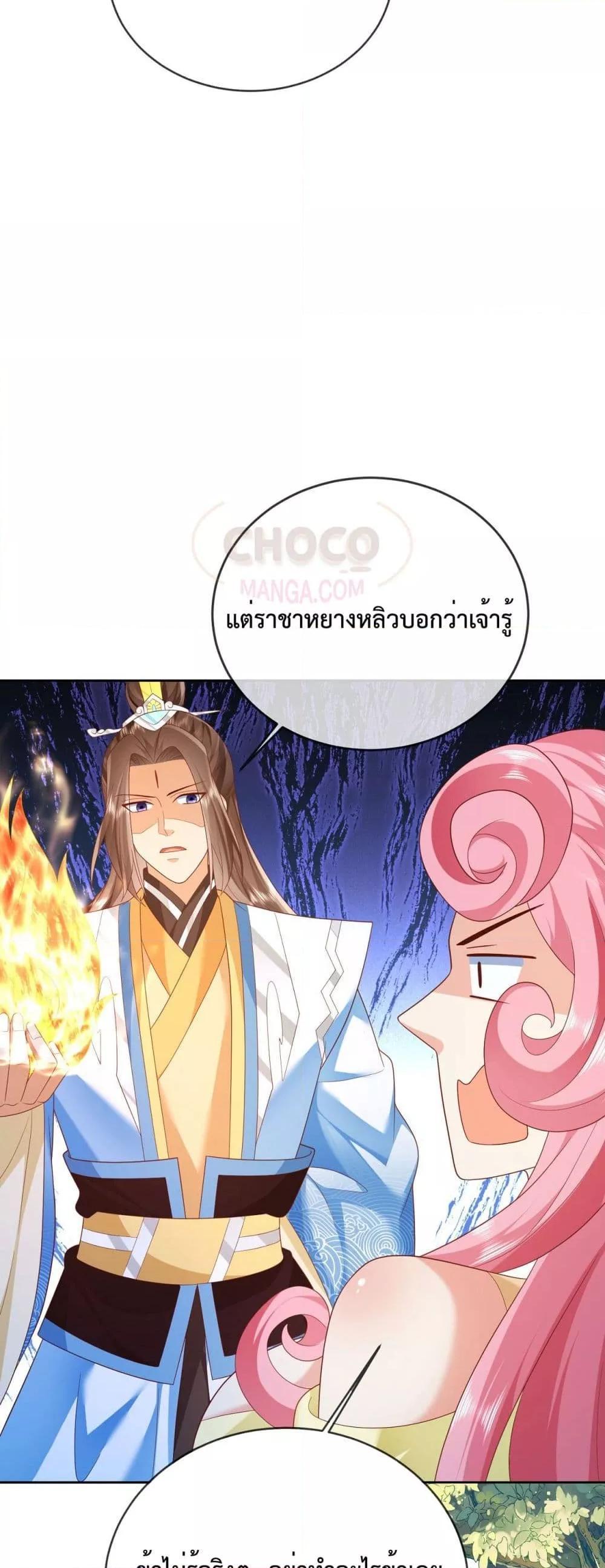 Manga-lc-com อ่านมังงะ อ่านการ์ตูน ออนไลน์ ฟรี Dominate the world of self-cultivation ตอนที่ 1 2 3 4 5 6 7 8 9 10 11 12 13 14 ฟรี ไม่มีโฆษณา Manga-lc - อ่าน มังงะ อ่าน การ์ตูน ออนไลน์ อ่านมังงะ ฟรี