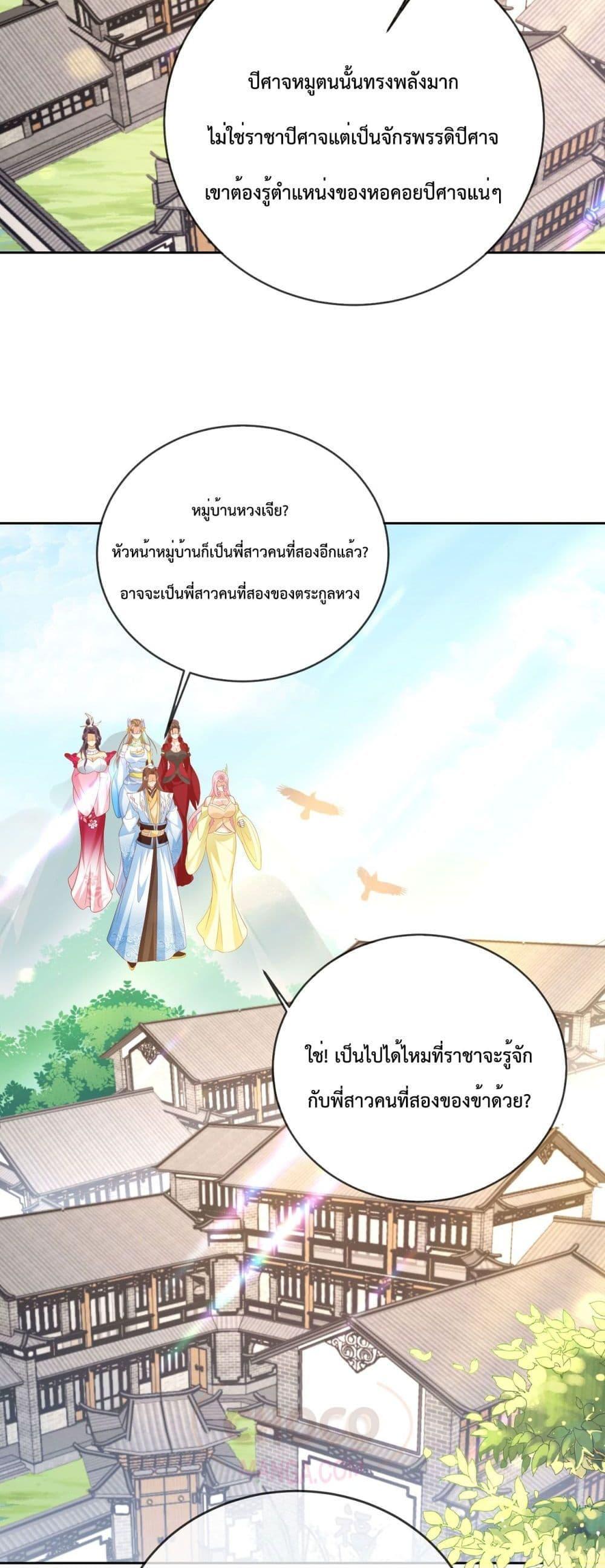 Manga-lc-com อ่านมังงะ อ่านการ์ตูน ออนไลน์ ฟรี Dominate the world of self-cultivation ตอนที่ 1 2 3 4 5 6 7 8 9 10 11 12 13 14 ฟรี ไม่มีโฆษณา Manga-lc - อ่าน มังงะ อ่าน การ์ตูน ออนไลน์ อ่านมังงะ ฟรี