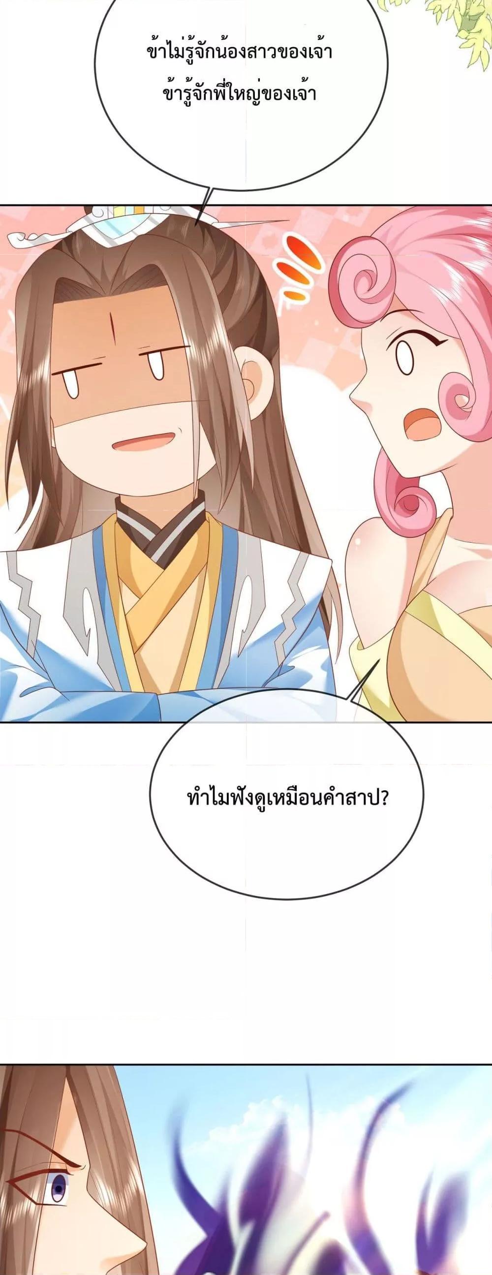 Manga-lc-com อ่านมังงะ อ่านการ์ตูน ออนไลน์ ฟรี Dominate the world of self-cultivation ตอนที่ 1 2 3 4 5 6 7 8 9 10 11 12 13 14 ฟรี ไม่มีโฆษณา Manga-lc - อ่าน มังงะ อ่าน การ์ตูน ออนไลน์ อ่านมังงะ ฟรี