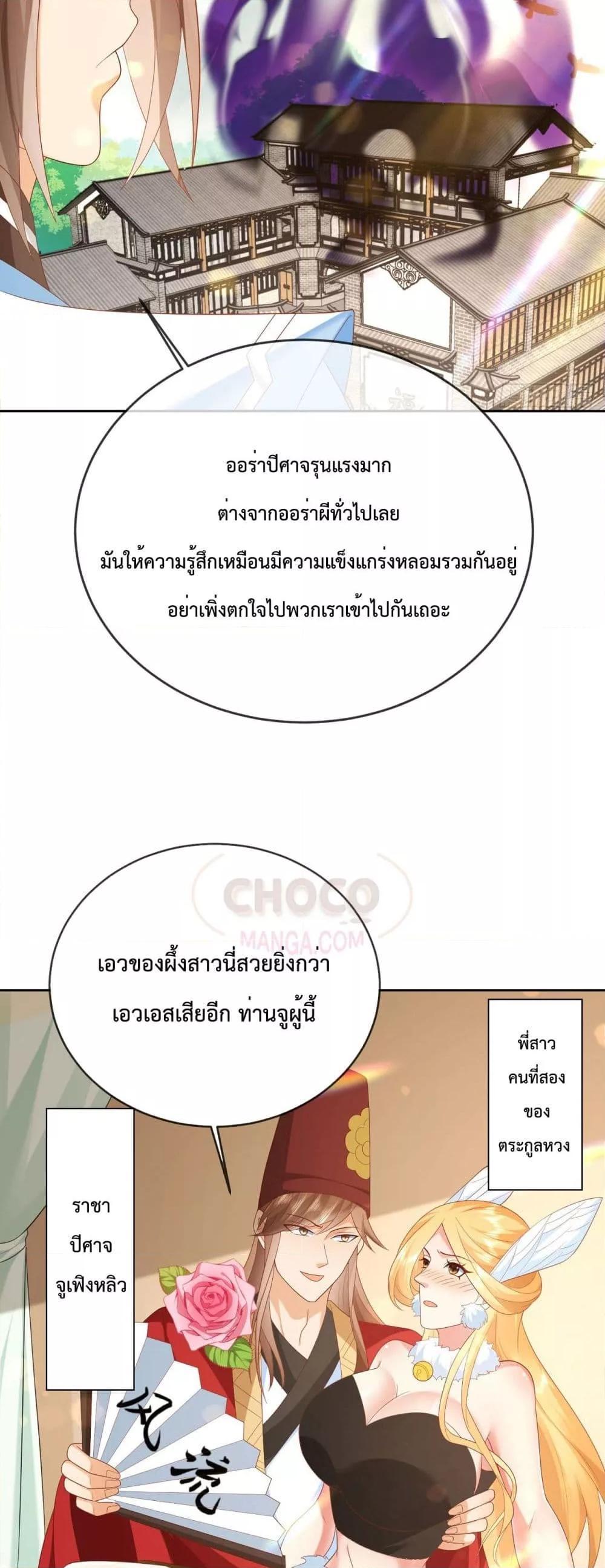 Manga-lc-com อ่านมังงะ อ่านการ์ตูน ออนไลน์ ฟรี Dominate the world of self-cultivation ตอนที่ 1 2 3 4 5 6 7 8 9 10 11 12 13 14 ฟรี ไม่มีโฆษณา Manga-lc - อ่าน มังงะ อ่าน การ์ตูน ออนไลน์ อ่านมังงะ ฟรี