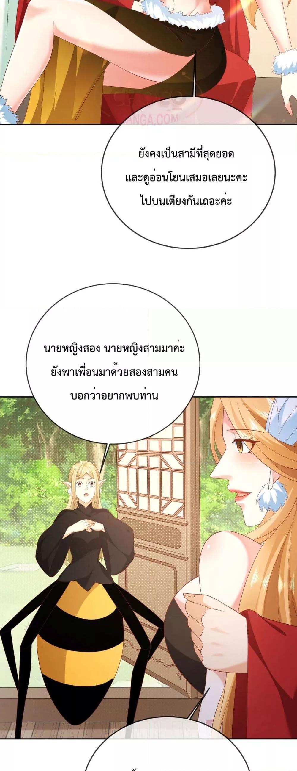 Manga-lc-com อ่านมังงะ อ่านการ์ตูน ออนไลน์ ฟรี Dominate the world of self-cultivation ตอนที่ 1 2 3 4 5 6 7 8 9 10 11 12 13 14 ฟรี ไม่มีโฆษณา Manga-lc - อ่าน มังงะ อ่าน การ์ตูน ออนไลน์ อ่านมังงะ ฟรี