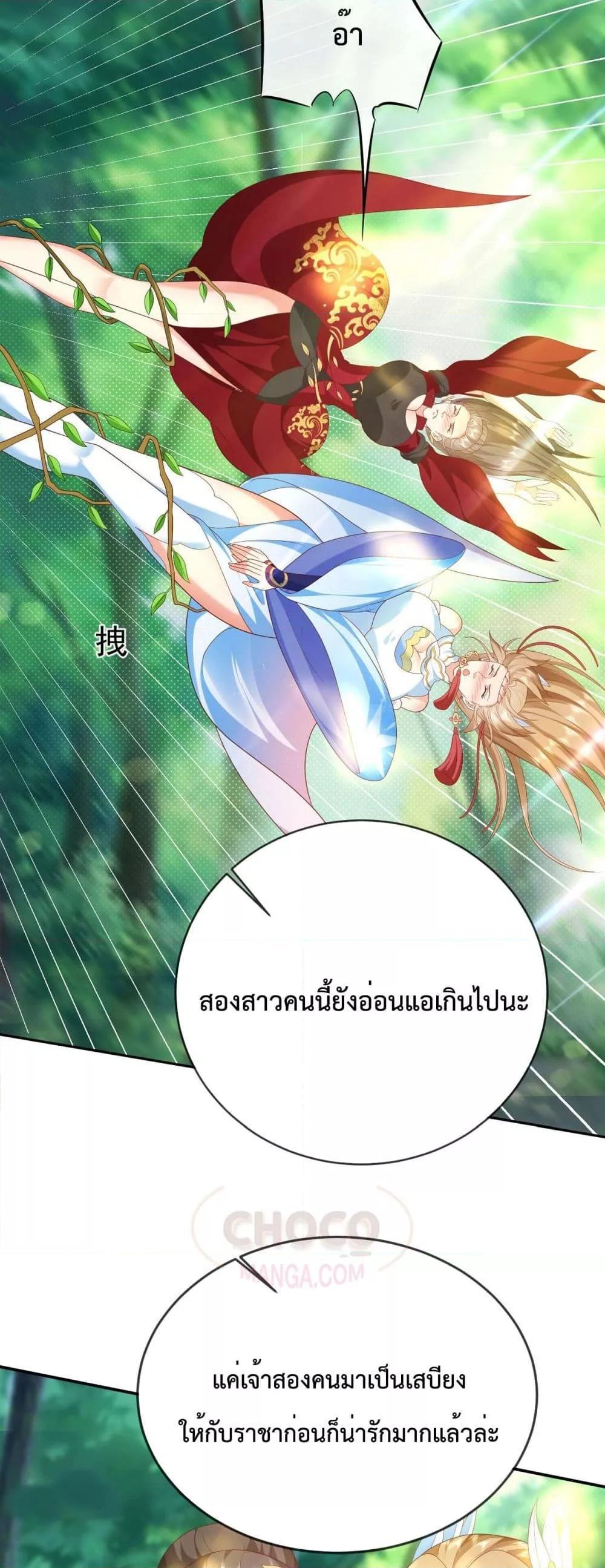 Manga-lc-com อ่านมังงะ อ่านการ์ตูน ออนไลน์ ฟรี Dominate the world of self-cultivation ตอนที่ 1 2 3 4 5 6 7 8 9 10 11 12 13 14 ฟรี ไม่มีโฆษณา Manga-lc - อ่าน มังงะ อ่าน การ์ตูน ออนไลน์ อ่านมังงะ ฟรี