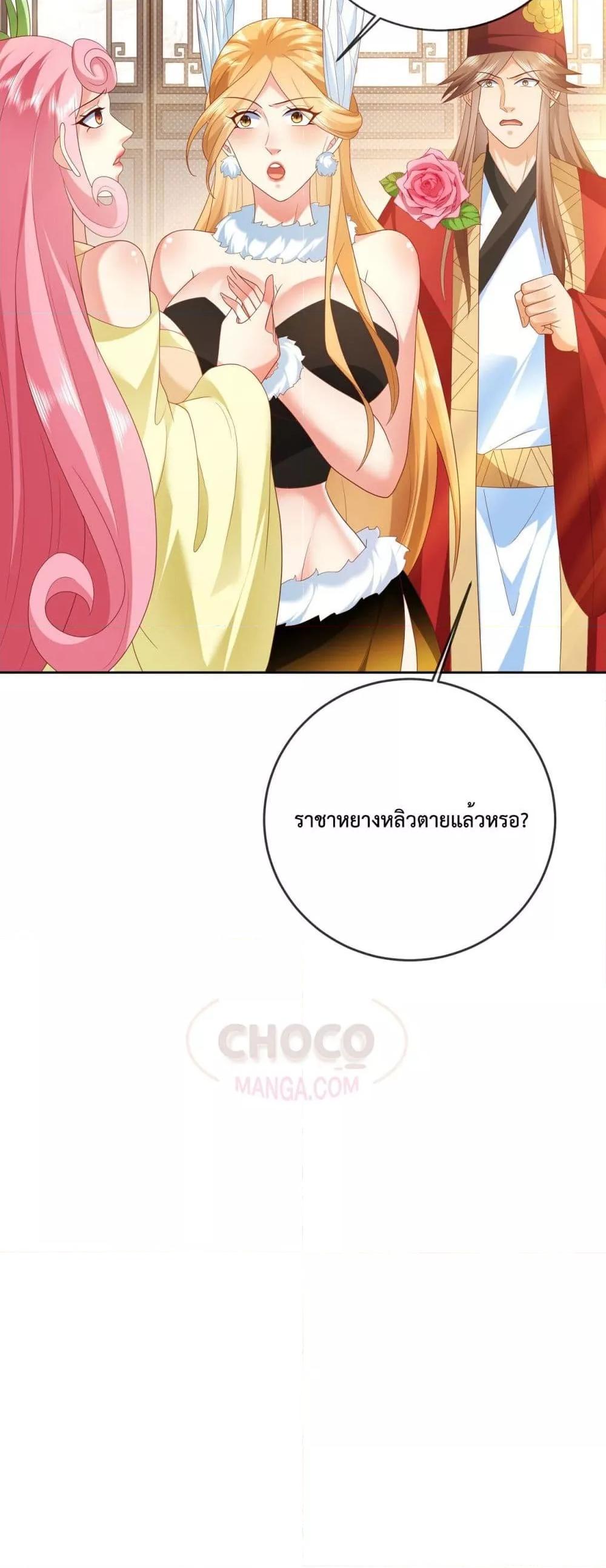 Manga-lc-com อ่านมังงะ อ่านการ์ตูน ออนไลน์ ฟรี Dominate the world of self-cultivation ตอนที่ 1 2 3 4 5 6 7 8 9 10 11 12 13 14 ฟรี ไม่มีโฆษณา Manga-lc - อ่าน มังงะ อ่าน การ์ตูน ออนไลน์ อ่านมังงะ ฟรี