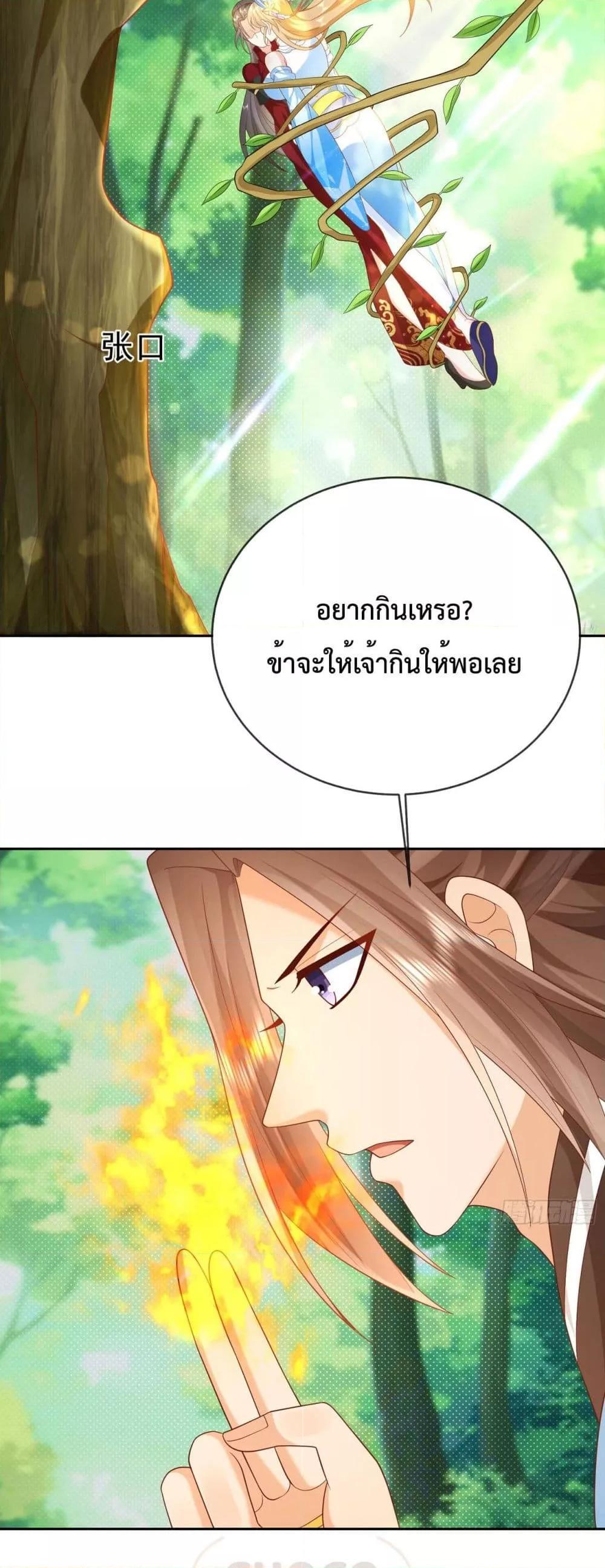 Manga-lc-com อ่านมังงะ อ่านการ์ตูน ออนไลน์ ฟรี Dominate the world of self-cultivation ตอนที่ 1 2 3 4 5 6 7 8 9 10 11 12 13 14 ฟรี ไม่มีโฆษณา Manga-lc - อ่าน มังงะ อ่าน การ์ตูน ออนไลน์ อ่านมังงะ ฟรี