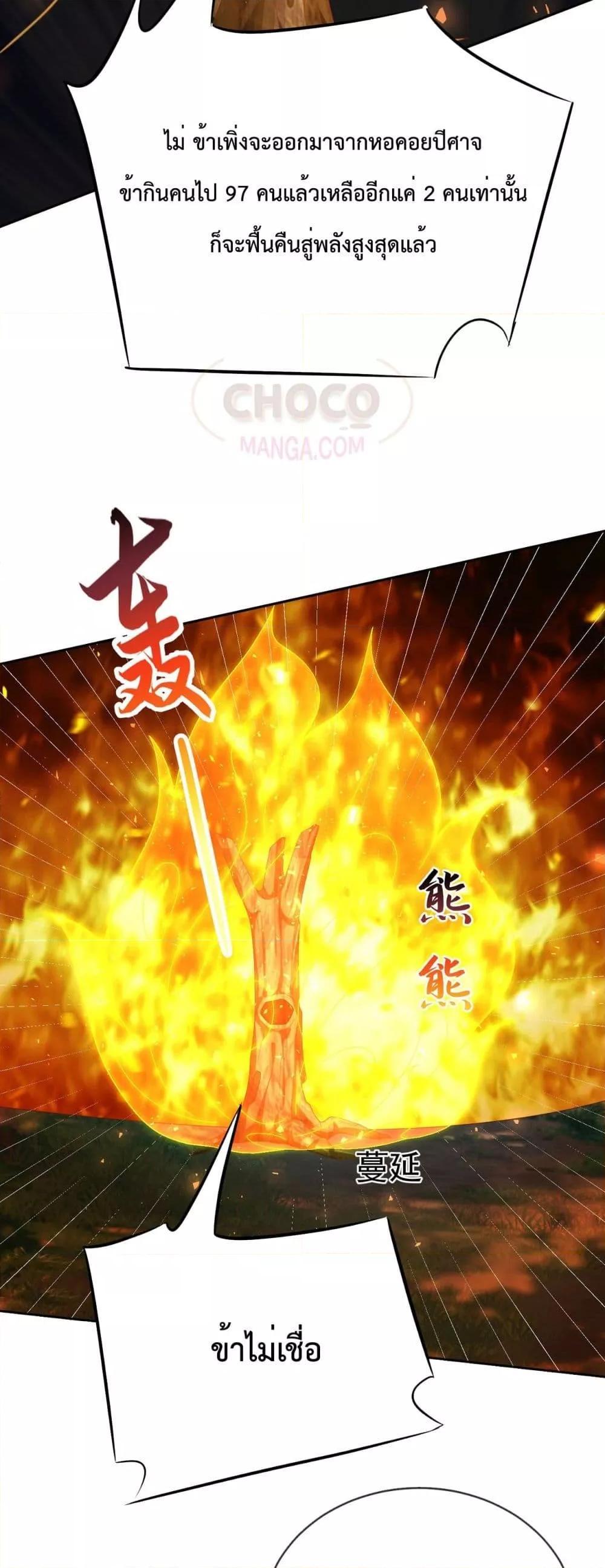 Manga-lc-com อ่านมังงะ อ่านการ์ตูน ออนไลน์ ฟรี Dominate the world of self-cultivation ตอนที่ 1 2 3 4 5 6 7 8 9 10 11 12 13 14 ฟรี ไม่มีโฆษณา Manga-lc - อ่าน มังงะ อ่าน การ์ตูน ออนไลน์ อ่านมังงะ ฟรี