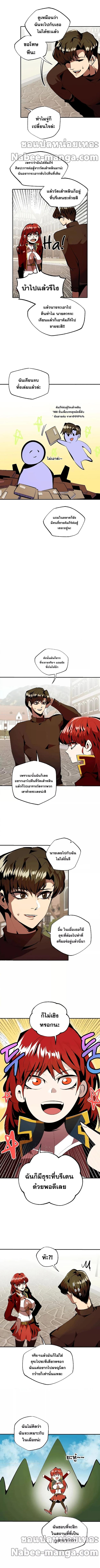 Manga-lc-com อ่านมังงะ อ่านการ์ตูน ออนไลน์ ฟรี Worthless Regression ตอนที่ 1 2 3 4 5 6 7 8 9 10 11 12 13 14 ฟรี ไม่มีโฆษณา Manga-lc - อ่าน มังงะ อ่าน การ์ตูน ออนไลน์ อ่านมังงะ ฟรี