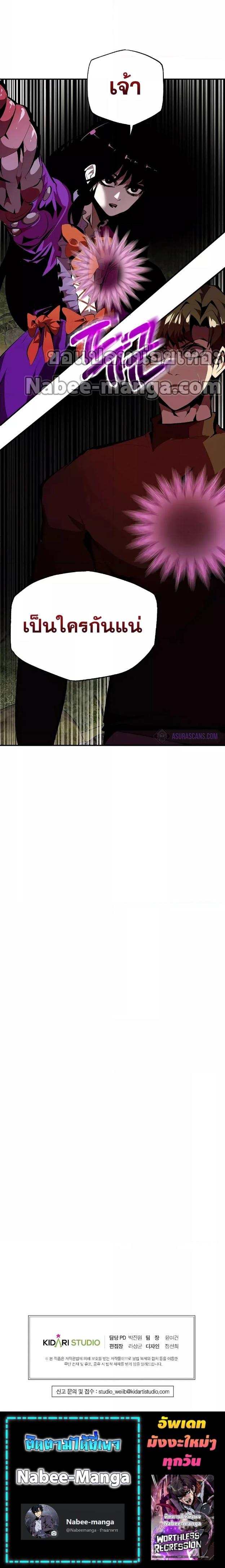 Manga-lc-com อ่านมังงะ อ่านการ์ตูน ออนไลน์ ฟรี Worthless Regression ตอนที่ 1 2 3 4 5 6 7 8 9 10 11 12 13 14 ฟรี ไม่มีโฆษณา Manga-lc - อ่าน มังงะ อ่าน การ์ตูน ออนไลน์ อ่านมังงะ ฟรี