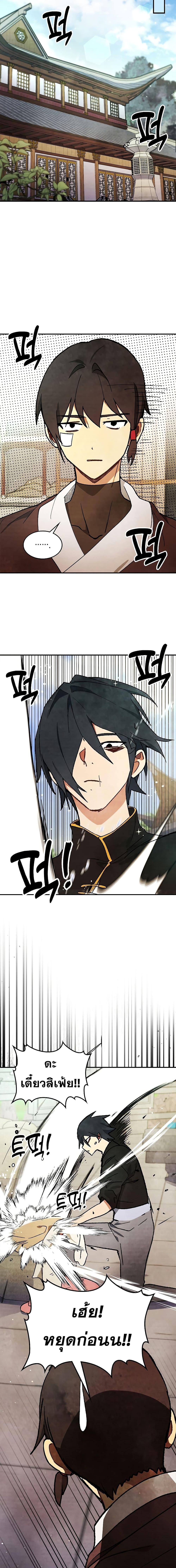 Manga-lc-com อ่านมังงะ อ่านการ์ตูน ออนไลน์ ฟรี Chronicles Of The Martial God’s Return ตอนที่ 1 2 3 4 5 6 7 8 9 10 11 12 13 14 ฟรี ไม่มีโฆษณา Manga-lc - อ่าน มังงะ อ่าน การ์ตูน ออนไลน์ อ่านมังงะ ฟรี