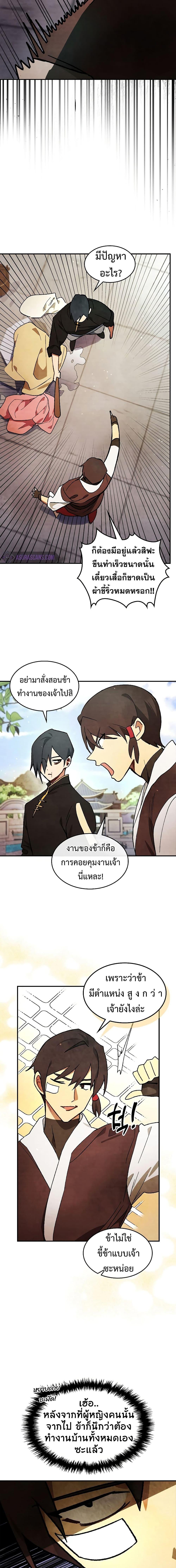 Manga-lc-com อ่านมังงะ อ่านการ์ตูน ออนไลน์ ฟรี Chronicles Of The Martial God’s Return ตอนที่ 1 2 3 4 5 6 7 8 9 10 11 12 13 14 ฟรี ไม่มีโฆษณา Manga-lc - อ่าน มังงะ อ่าน การ์ตูน ออนไลน์ อ่านมังงะ ฟรี