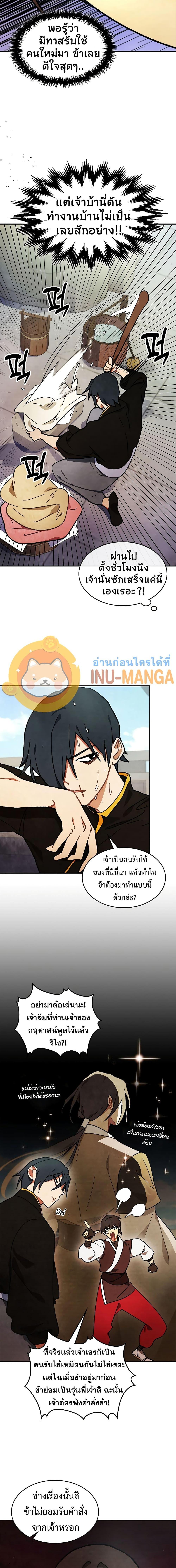 Manga-lc-com อ่านมังงะ อ่านการ์ตูน ออนไลน์ ฟรี Chronicles Of The Martial God’s Return ตอนที่ 1 2 3 4 5 6 7 8 9 10 11 12 13 14 ฟรี ไม่มีโฆษณา Manga-lc - อ่าน มังงะ อ่าน การ์ตูน ออนไลน์ อ่านมังงะ ฟรี