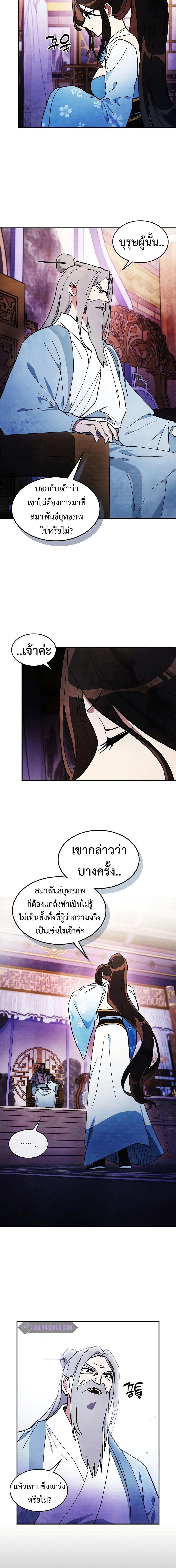 Manga-lc-com อ่านมังงะ อ่านการ์ตูน ออนไลน์ ฟรี Chronicles Of The Martial God’s Return ตอนที่ 1 2 3 4 5 6 7 8 9 10 11 12 13 14 ฟรี ไม่มีโฆษณา Manga-lc - อ่าน มังงะ อ่าน การ์ตูน ออนไลน์ อ่านมังงะ ฟรี