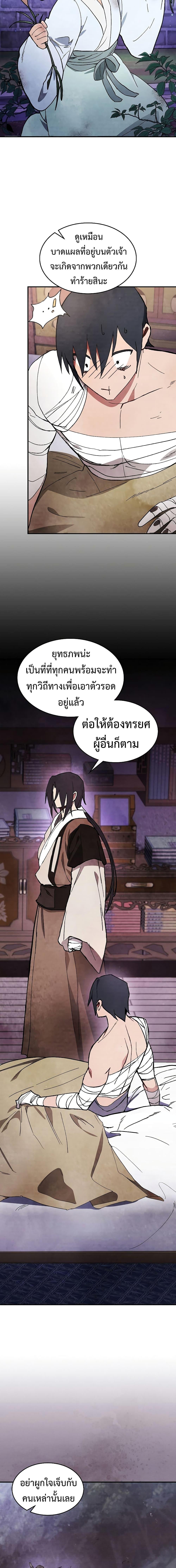Manga-lc-com อ่านมังงะ อ่านการ์ตูน ออนไลน์ ฟรี Chronicles Of The Martial God’s Return ตอนที่ 1 2 3 4 5 6 7 8 9 10 11 12 13 14 ฟรี ไม่มีโฆษณา Manga-lc - อ่าน มังงะ อ่าน การ์ตูน ออนไลน์ อ่านมังงะ ฟรี