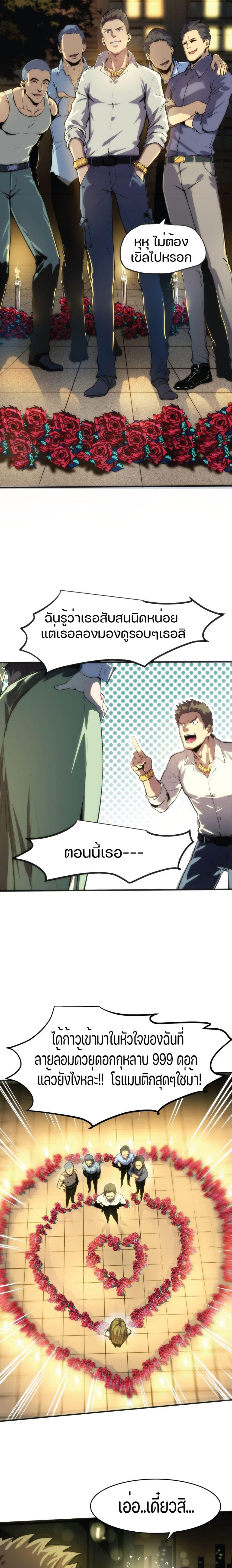Manga-lc-com อ่านมังงะ อ่านการ์ตูน ออนไลน์ ฟรี I Rely on OCD to Become the King ตอนที่ 1 2 3 4 5 6 7 8 9 10 11 12 13 14 ฟรี ไม่มีโฆษณา Manga-lc - อ่าน มังงะ อ่าน การ์ตูน ออนไลน์ อ่านมังงะ ฟรี