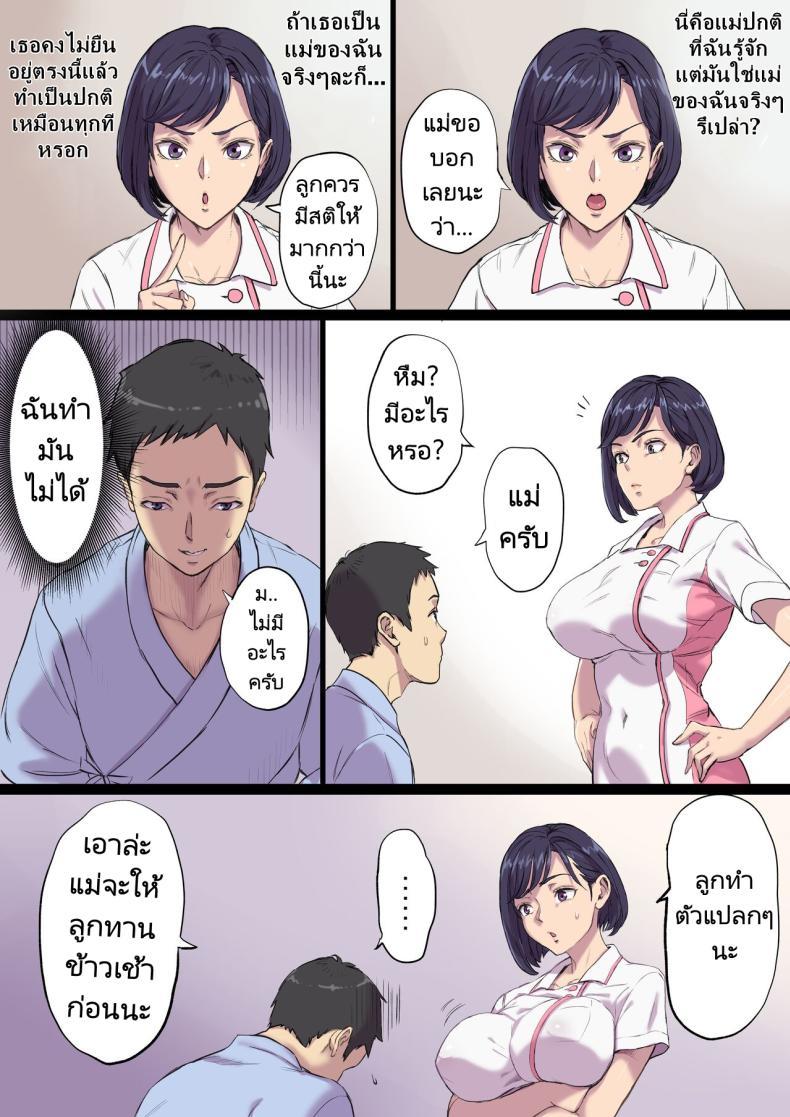Doujin-Lc- อ่าน โดจิน มังฮวา เกาหลี ญี่ปุ่น จีน แปลไทย นางพยาบาลคนนั้นใช่แม่ฉันรึเปล่า [Papuka (Shibire Hitsuji)] Tonari no Bed de Netorareru Kangoshi Jukubo Milf Nurse Cuckolded on the bed next door ตอนที่ 1 2 3 4 5 6 7 8 9 10 11 12 13 14 ฟรี ไม่มีโฆษณา อ่าน โดจิน Manhwa เกาหลี ญี่ปุ่น จีน เรามีครบ คัดมาให้เน้นๆ โดจิน 18+ รับประกันความฟินโดย  Doujin Lc