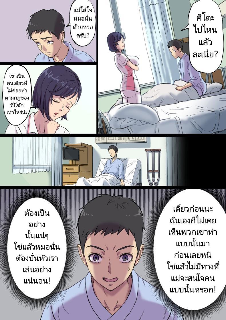 Doujin-Lc- อ่าน โดจิน มังฮวา เกาหลี ญี่ปุ่น จีน แปลไทย นางพยาบาลคนนั้นใช่แม่ฉันรึเปล่า [Papuka (Shibire Hitsuji)] Tonari no Bed de Netorareru Kangoshi Jukubo Milf Nurse Cuckolded on the bed next door ตอนที่ 1 2 3 4 5 6 7 8 9 10 11 12 13 14 ฟรี ไม่มีโฆษณา อ่าน โดจิน Manhwa เกาหลี ญี่ปุ่น จีน เรามีครบ คัดมาให้เน้นๆ โดจิน 18+ รับประกันความฟินโดย  Doujin Lc