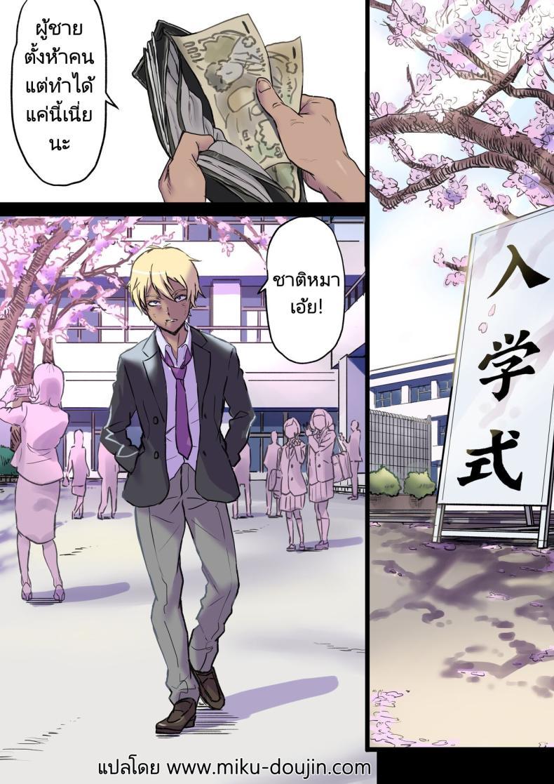 Doujin-Lc- อ่าน โดจิน มังฮวา เกาหลี ญี่ปุ่น จีน แปลไทย นางพยาบาลคนนั้นใช่แม่ฉันรึเปล่า [Papuka (Shibire Hitsuji)] Tonari no Bed de Netorareru Kangoshi Jukubo Milf Nurse Cuckolded on the bed next door ตอนที่ 1 2 3 4 5 6 7 8 9 10 11 12 13 14 ฟรี ไม่มีโฆษณา อ่าน โดจิน Manhwa เกาหลี ญี่ปุ่น จีน เรามีครบ คัดมาให้เน้นๆ โดจิน 18+ รับประกันความฟินโดย  Doujin Lc