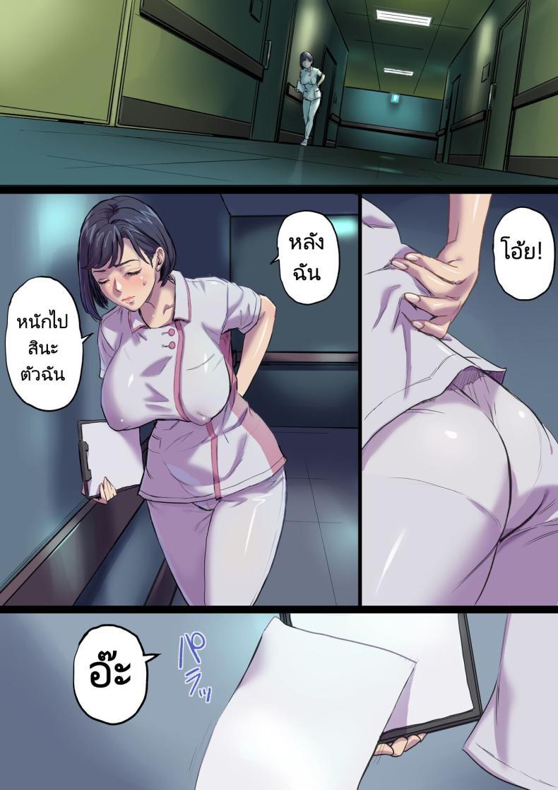 Doujin-Lc- อ่าน โดจิน มังฮวา เกาหลี ญี่ปุ่น จีน แปลไทย นางพยาบาลคนนั้นใช่แม่ฉันรึเปล่า [Papuka (Shibire Hitsuji)] Tonari no Bed de Netorareru Kangoshi Jukubo Milf Nurse Cuckolded on the bed next door ตอนที่ 1 2 3 4 5 6 7 8 9 10 11 12 13 14 ฟรี ไม่มีโฆษณา อ่าน โดจิน Manhwa เกาหลี ญี่ปุ่น จีน เรามีครบ คัดมาให้เน้นๆ โดจิน 18+ รับประกันความฟินโดย  Doujin Lc