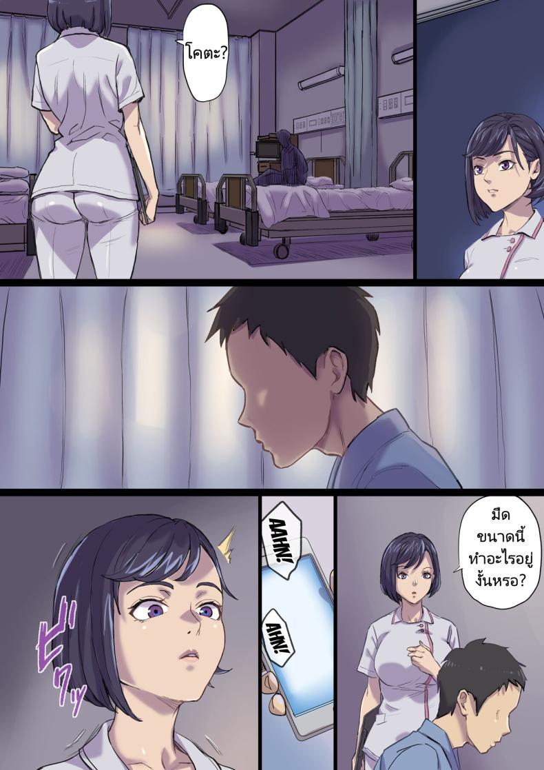 Doujin-Lc- อ่าน โดจิน มังฮวา เกาหลี ญี่ปุ่น จีน แปลไทย นางพยาบาลคนนั้นใช่แม่ฉันรึเปล่า [Papuka (Shibire Hitsuji)] Tonari no Bed de Netorareru Kangoshi Jukubo Milf Nurse Cuckolded on the bed next door ตอนที่ 1 2 3 4 5 6 7 8 9 10 11 12 13 14 ฟรี ไม่มีโฆษณา อ่าน โดจิน Manhwa เกาหลี ญี่ปุ่น จีน เรามีครบ คัดมาให้เน้นๆ โดจิน 18+ รับประกันความฟินโดย  Doujin Lc