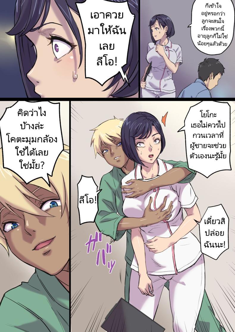 Doujin-Lc- อ่าน โดจิน มังฮวา เกาหลี ญี่ปุ่น จีน แปลไทย นางพยาบาลคนนั้นใช่แม่ฉันรึเปล่า [Papuka (Shibire Hitsuji)] Tonari no Bed de Netorareru Kangoshi Jukubo Milf Nurse Cuckolded on the bed next door ตอนที่ 1 2 3 4 5 6 7 8 9 10 11 12 13 14 ฟรี ไม่มีโฆษณา อ่าน โดจิน Manhwa เกาหลี ญี่ปุ่น จีน เรามีครบ คัดมาให้เน้นๆ โดจิน 18+ รับประกันความฟินโดย  Doujin Lc