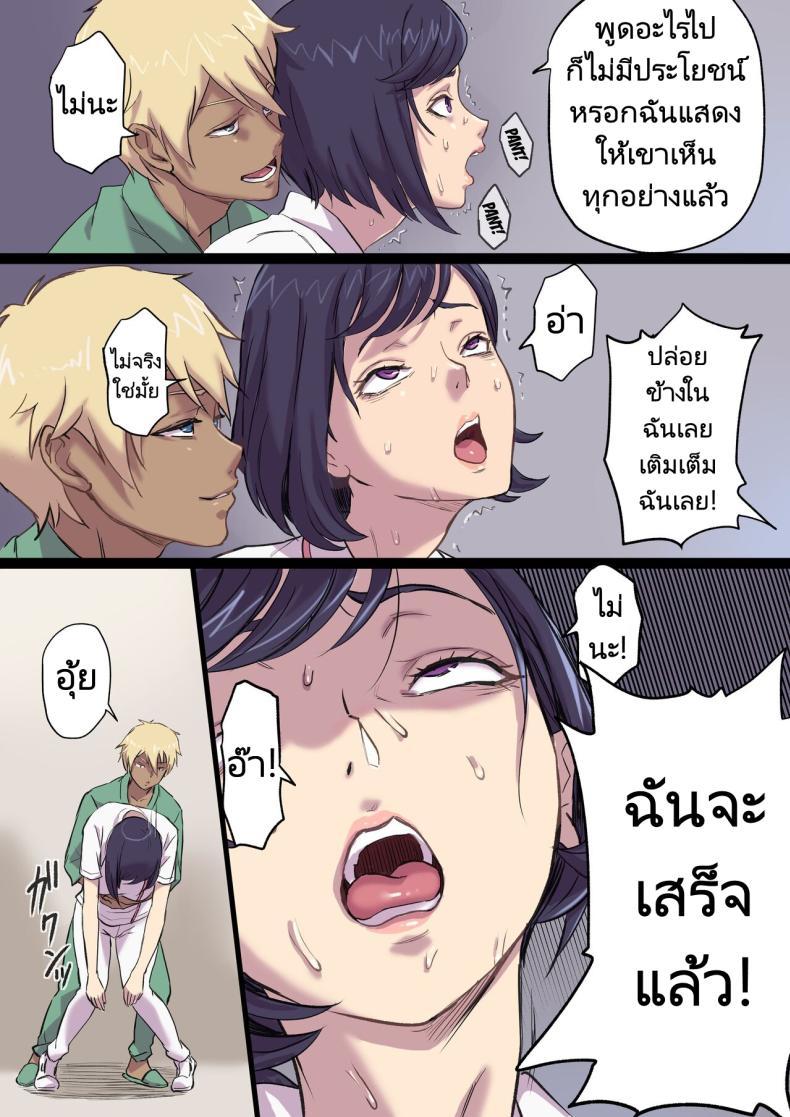 Doujin-Lc- อ่าน โดจิน มังฮวา เกาหลี ญี่ปุ่น จีน แปลไทย นางพยาบาลคนนั้นใช่แม่ฉันรึเปล่า [Papuka (Shibire Hitsuji)] Tonari no Bed de Netorareru Kangoshi Jukubo Milf Nurse Cuckolded on the bed next door ตอนที่ 1 2 3 4 5 6 7 8 9 10 11 12 13 14 ฟรี ไม่มีโฆษณา อ่าน โดจิน Manhwa เกาหลี ญี่ปุ่น จีน เรามีครบ คัดมาให้เน้นๆ โดจิน 18+ รับประกันความฟินโดย  Doujin Lc