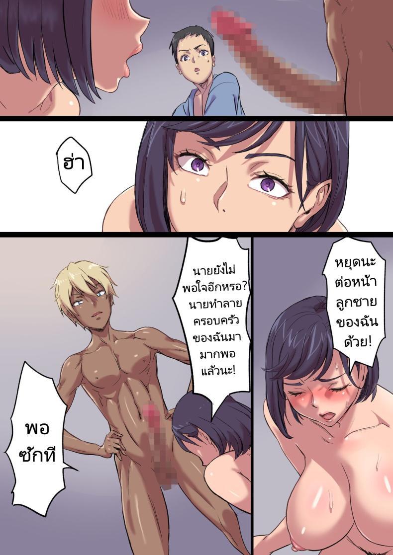 Doujin-Lc- อ่าน โดจิน มังฮวา เกาหลี ญี่ปุ่น จีน แปลไทย นางพยาบาลคนนั้นใช่แม่ฉันรึเปล่า [Papuka (Shibire Hitsuji)] Tonari no Bed de Netorareru Kangoshi Jukubo Milf Nurse Cuckolded on the bed next door ตอนที่ 1 2 3 4 5 6 7 8 9 10 11 12 13 14 ฟรี ไม่มีโฆษณา อ่าน โดจิน Manhwa เกาหลี ญี่ปุ่น จีน เรามีครบ คัดมาให้เน้นๆ โดจิน 18+ รับประกันความฟินโดย  Doujin Lc