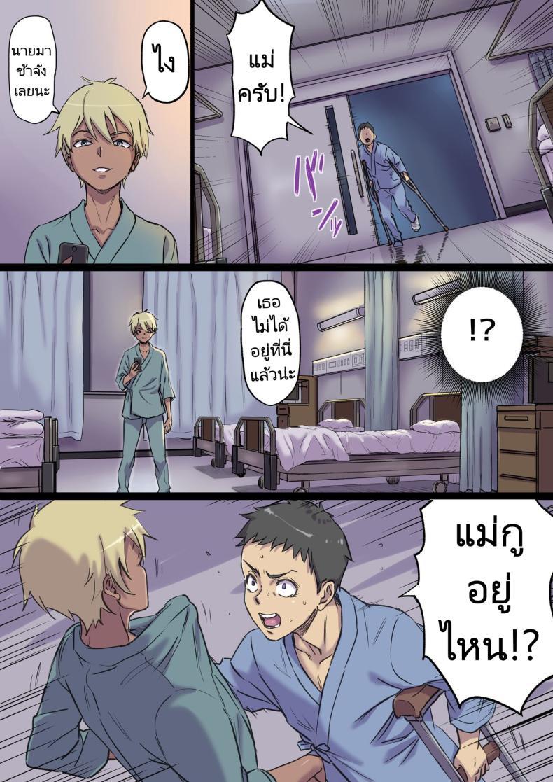 Doujin-Lc- อ่าน โดจิน มังฮวา เกาหลี ญี่ปุ่น จีน แปลไทย นางพยาบาลคนนั้นใช่แม่ฉันรึเปล่า [Papuka (Shibire Hitsuji)] Tonari no Bed de Netorareru Kangoshi Jukubo Milf Nurse Cuckolded on the bed next door ตอนที่ 1 2 3 4 5 6 7 8 9 10 11 12 13 14 ฟรี ไม่มีโฆษณา อ่าน โดจิน Manhwa เกาหลี ญี่ปุ่น จีน เรามีครบ คัดมาให้เน้นๆ โดจิน 18+ รับประกันความฟินโดย  Doujin Lc