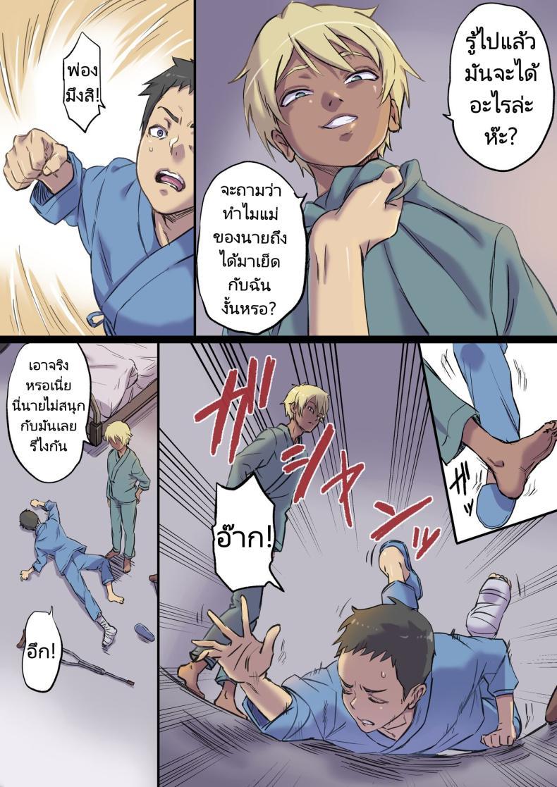Doujin-Lc- อ่าน โดจิน มังฮวา เกาหลี ญี่ปุ่น จีน แปลไทย นางพยาบาลคนนั้นใช่แม่ฉันรึเปล่า [Papuka (Shibire Hitsuji)] Tonari no Bed de Netorareru Kangoshi Jukubo Milf Nurse Cuckolded on the bed next door ตอนที่ 1 2 3 4 5 6 7 8 9 10 11 12 13 14 ฟรี ไม่มีโฆษณา อ่าน โดจิน Manhwa เกาหลี ญี่ปุ่น จีน เรามีครบ คัดมาให้เน้นๆ โดจิน 18+ รับประกันความฟินโดย  Doujin Lc