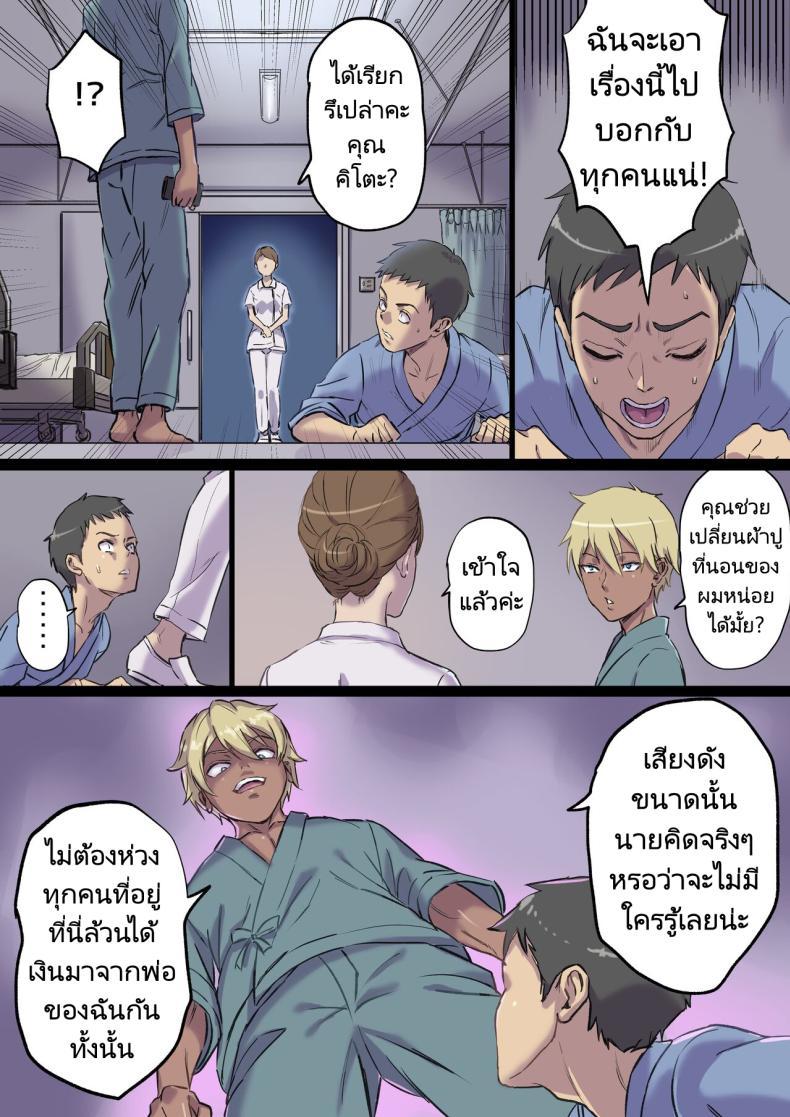 Doujin-Lc- อ่าน โดจิน มังฮวา เกาหลี ญี่ปุ่น จีน แปลไทย นางพยาบาลคนนั้นใช่แม่ฉันรึเปล่า [Papuka (Shibire Hitsuji)] Tonari no Bed de Netorareru Kangoshi Jukubo Milf Nurse Cuckolded on the bed next door ตอนที่ 1 2 3 4 5 6 7 8 9 10 11 12 13 14 ฟรี ไม่มีโฆษณา อ่าน โดจิน Manhwa เกาหลี ญี่ปุ่น จีน เรามีครบ คัดมาให้เน้นๆ โดจิน 18+ รับประกันความฟินโดย  Doujin Lc